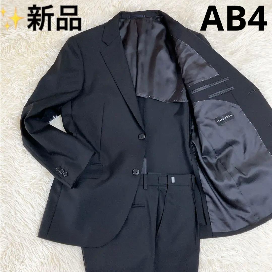 ✨新品✨メンズ　礼服　AB4 ブラックフォーマル　洋服の青山 GALEAZZA 8,483円
