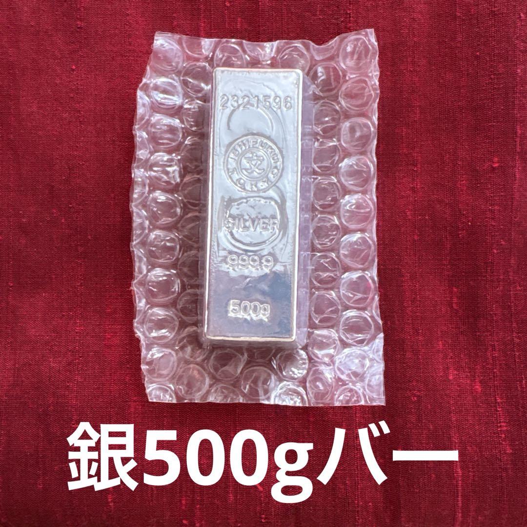 シルバーインゴット　５００g 石福金属