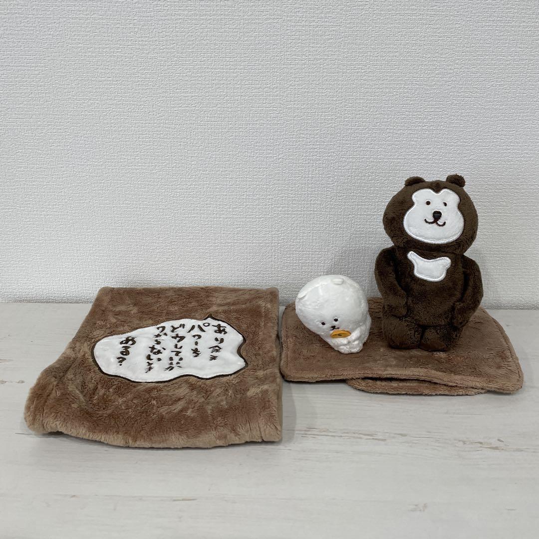 ナガノマーケット ペーパーホルダーカバー（くまとマレーグマ