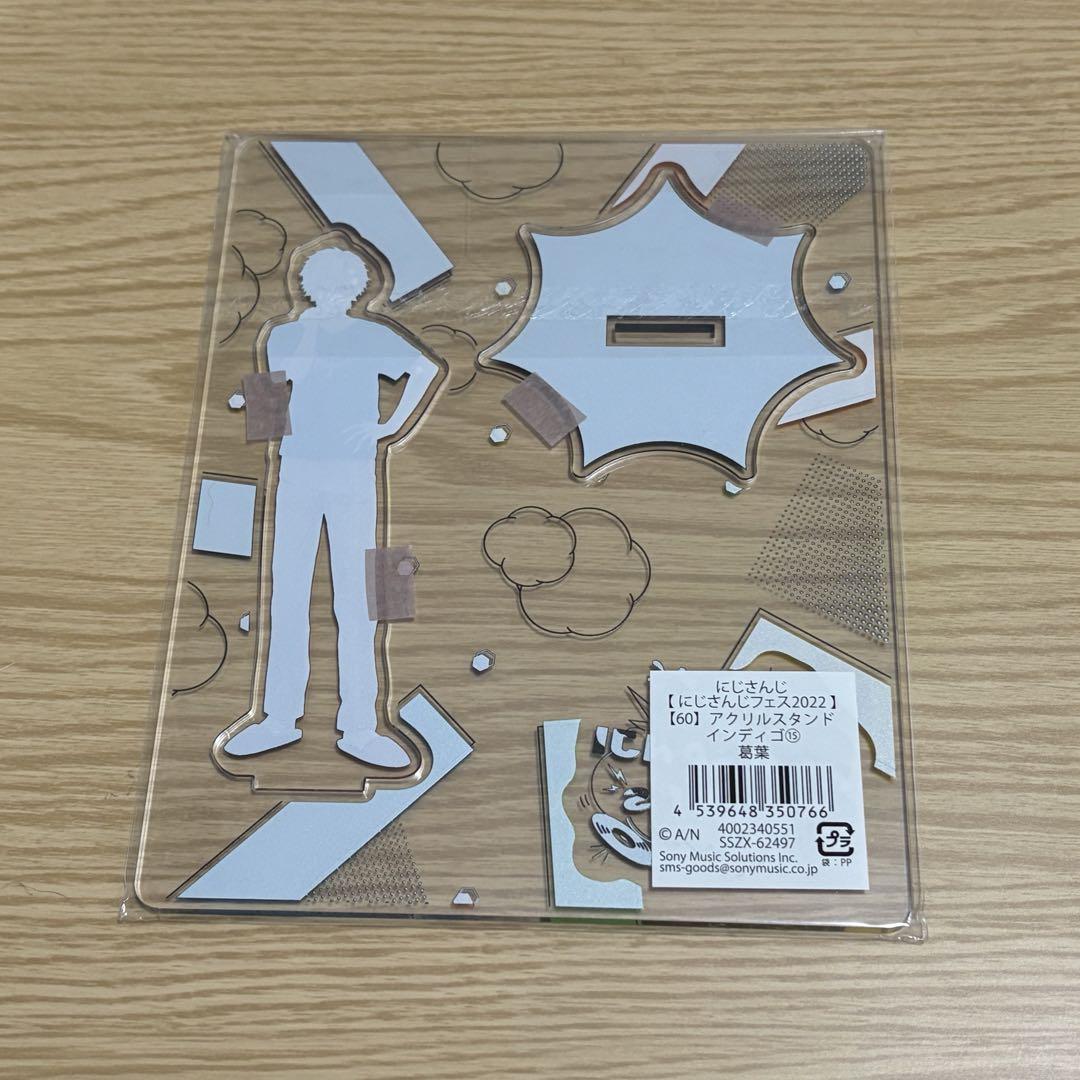 にじさんじ ChroNoiR 葛葉 アクスタ まとめ売り