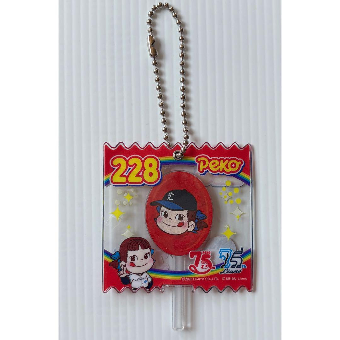 外崎修汰 西武ライオンズ ペコちゃん アクリルチャーム