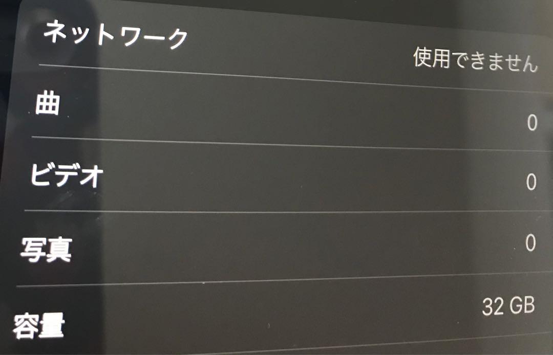 SIMフリー