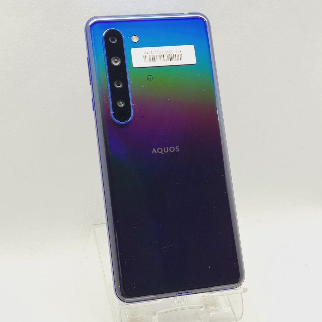 SHARP AQUOS R5G SH-RM14 アースブルー SIMフリー 楽天市場】シャープ 楽天モバイル AQUOS R5G 楽天版 256GB