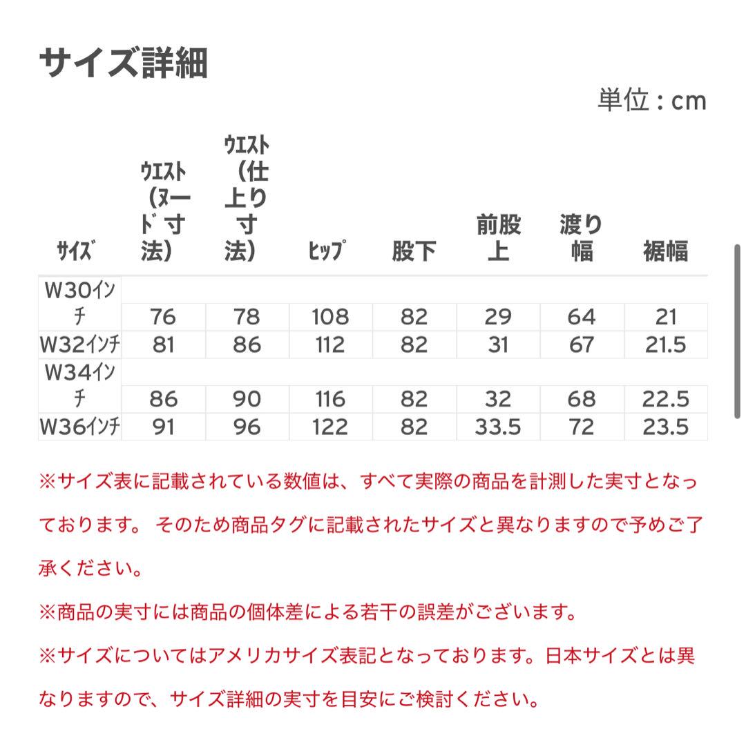 LEVI'S® x DENIM TEARS フォトジーンズ W36