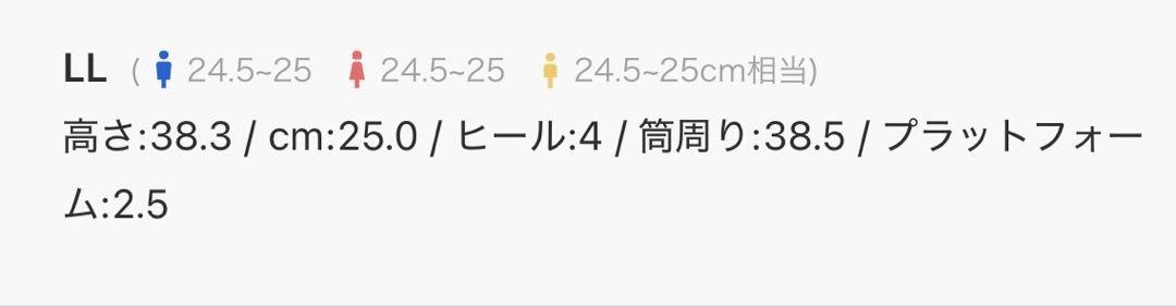 minia ボリュームソールロングブーツ ◆