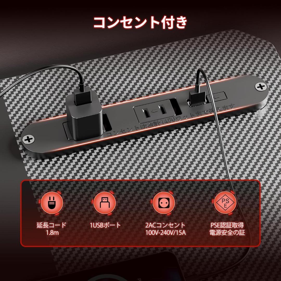 DOMICON ゲーミングデスク コンセント モニター台 ブラック