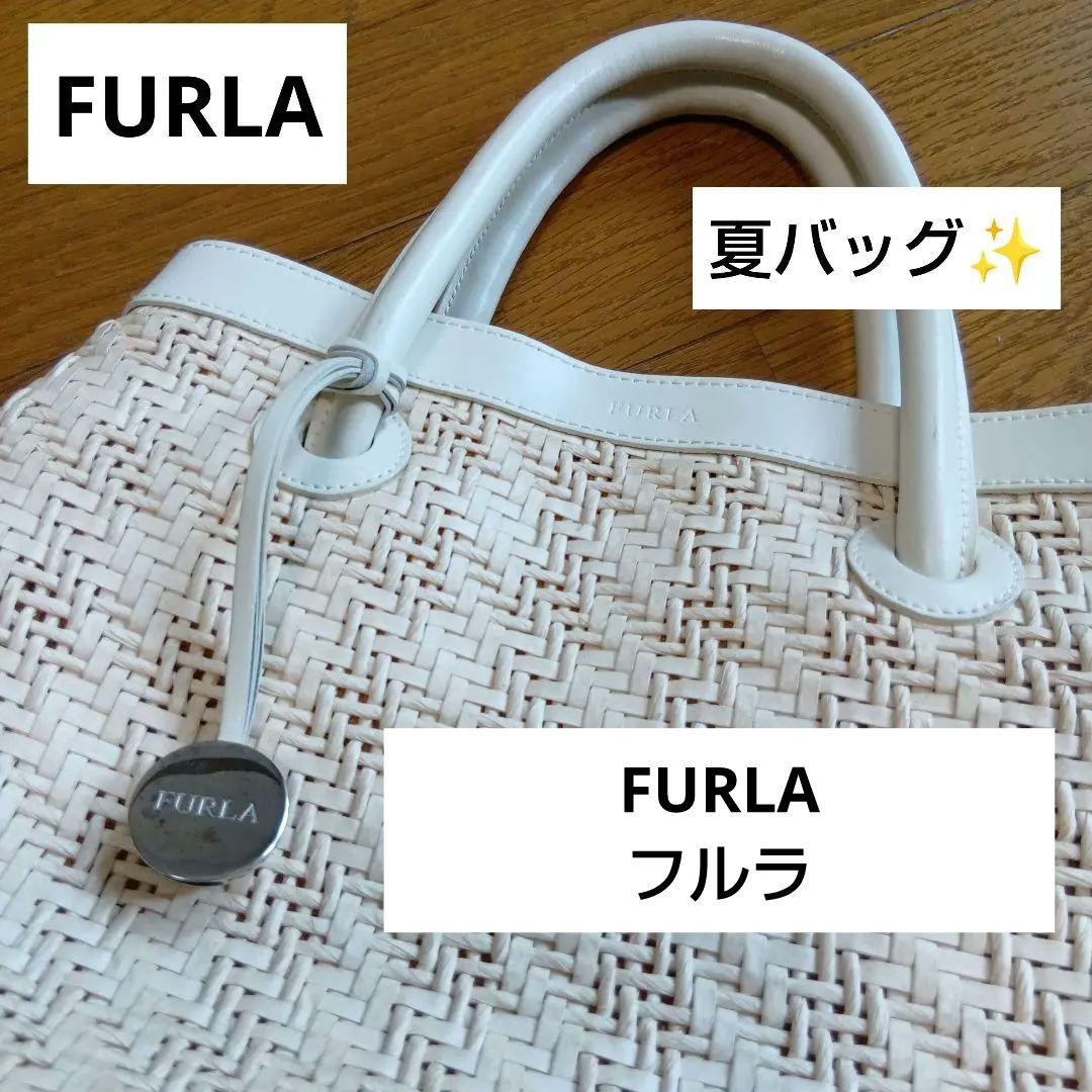 まな様リクエスト FURLA フルラ トートバッグ 白 ベージュ フルラ FURLA バッグ （ベージュ） -靴＆ファッション通販