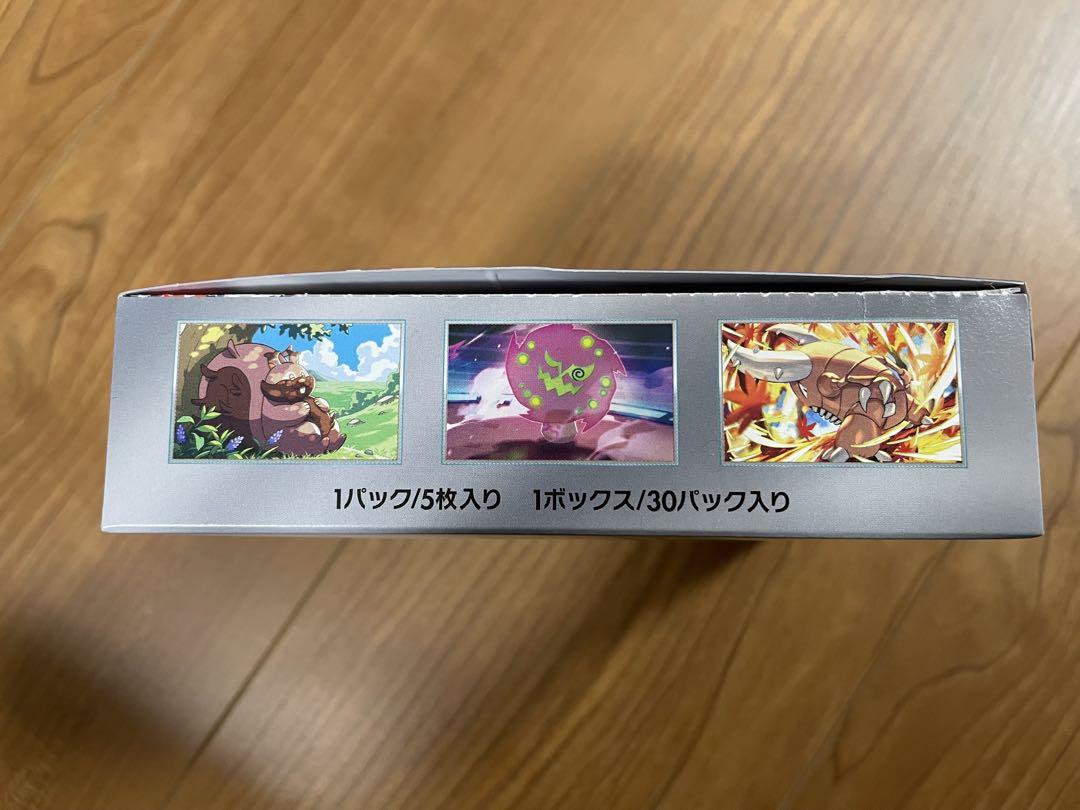 熱風のアリーナ シュリンク無し プロモ付き ペリペリ付き ポケカ