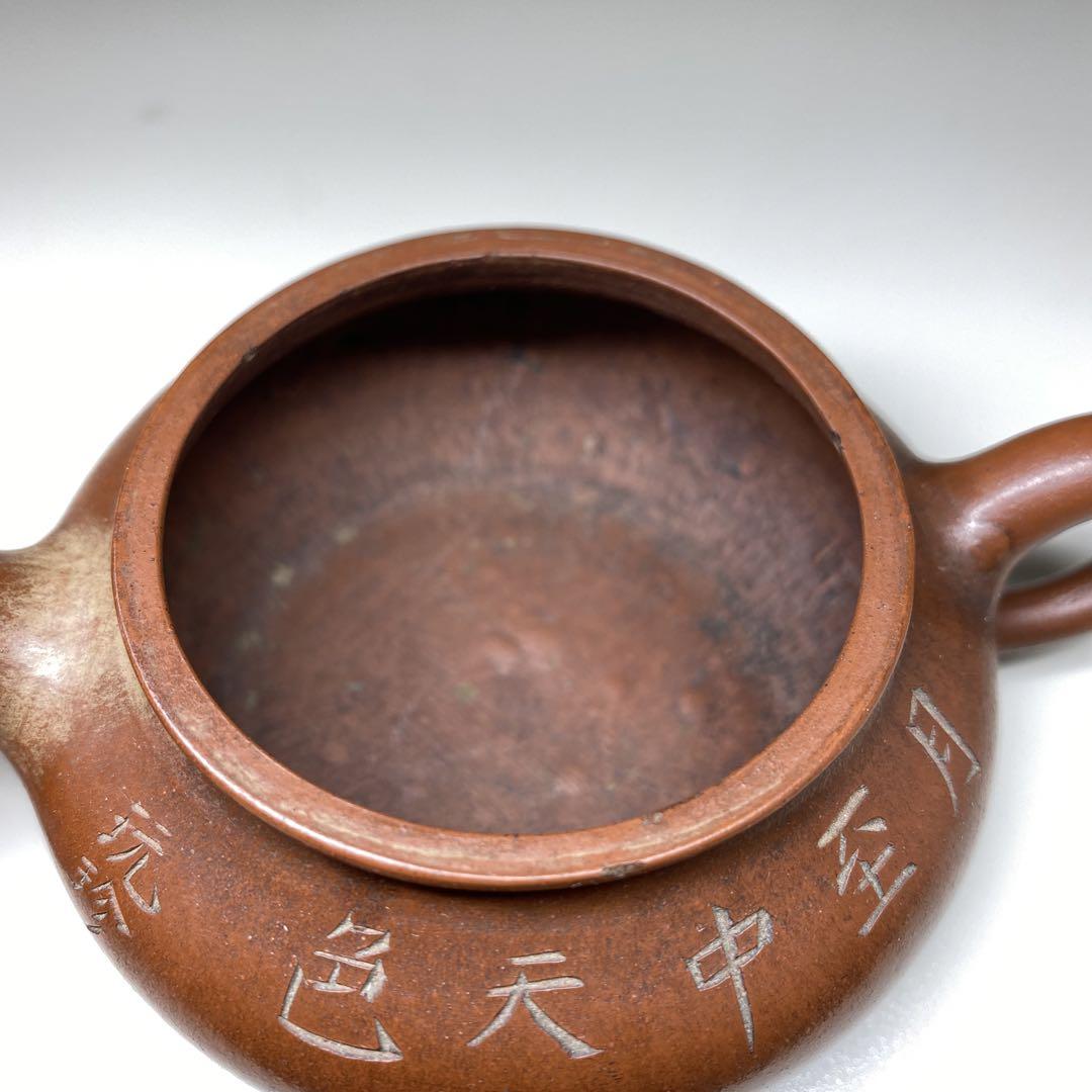 中国清時代極上手朱泥茶注急須木箱付幅12.3㎝東Y6-1030☆2F