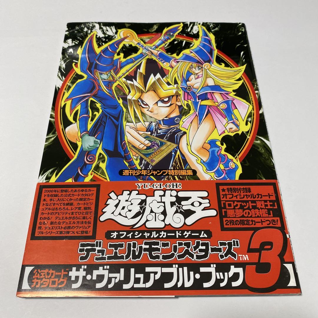 公式】遊戯王OCG on X: 