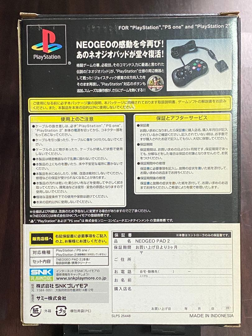 PS2 ネオジオパッド2 ♥品 NEOGEO PAD 2 SNK新品、♥ YUZUMIYA_COM
