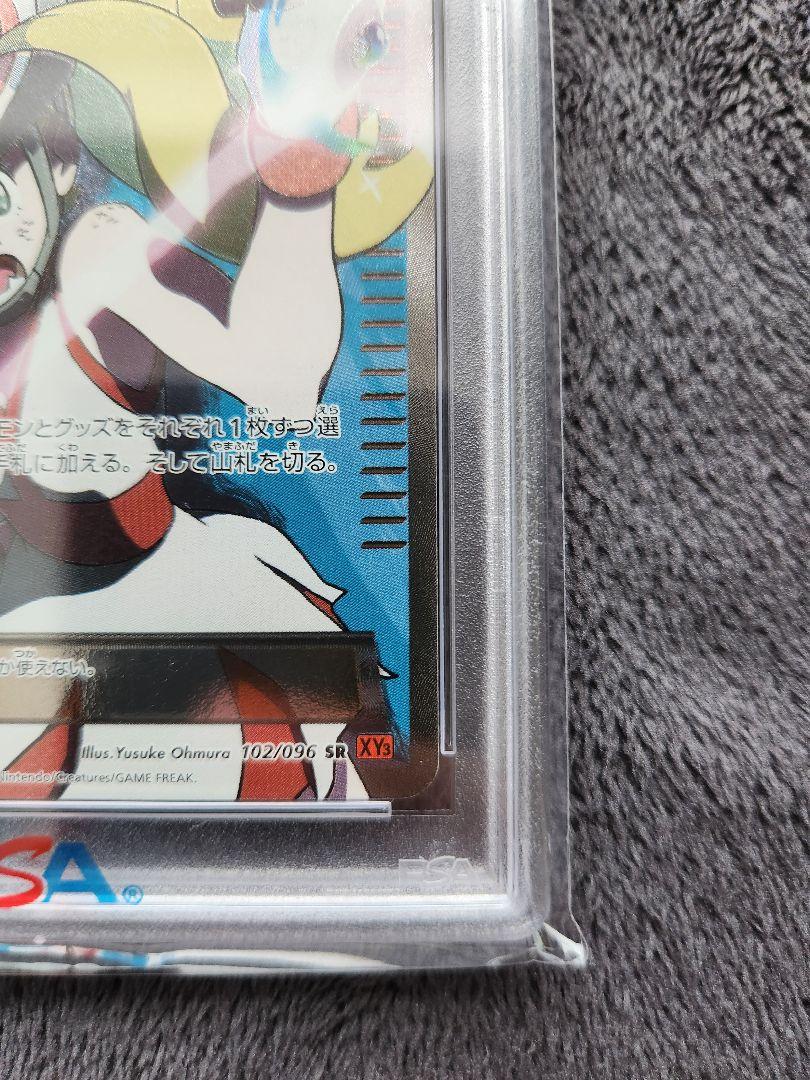 コルニsr psa10（コルニsr psa10）