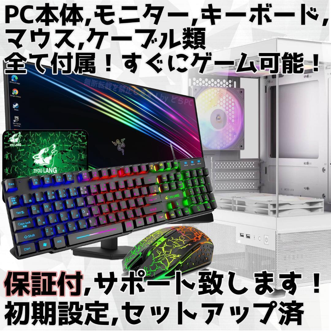 【SSSランク】RTX2080Ti搭載ゲーミングPCフルセット✨新品ケース✨黒 SSSランク】RTX2080Ti搭載ゲーミングPCフルセット✨新品ケース✨③