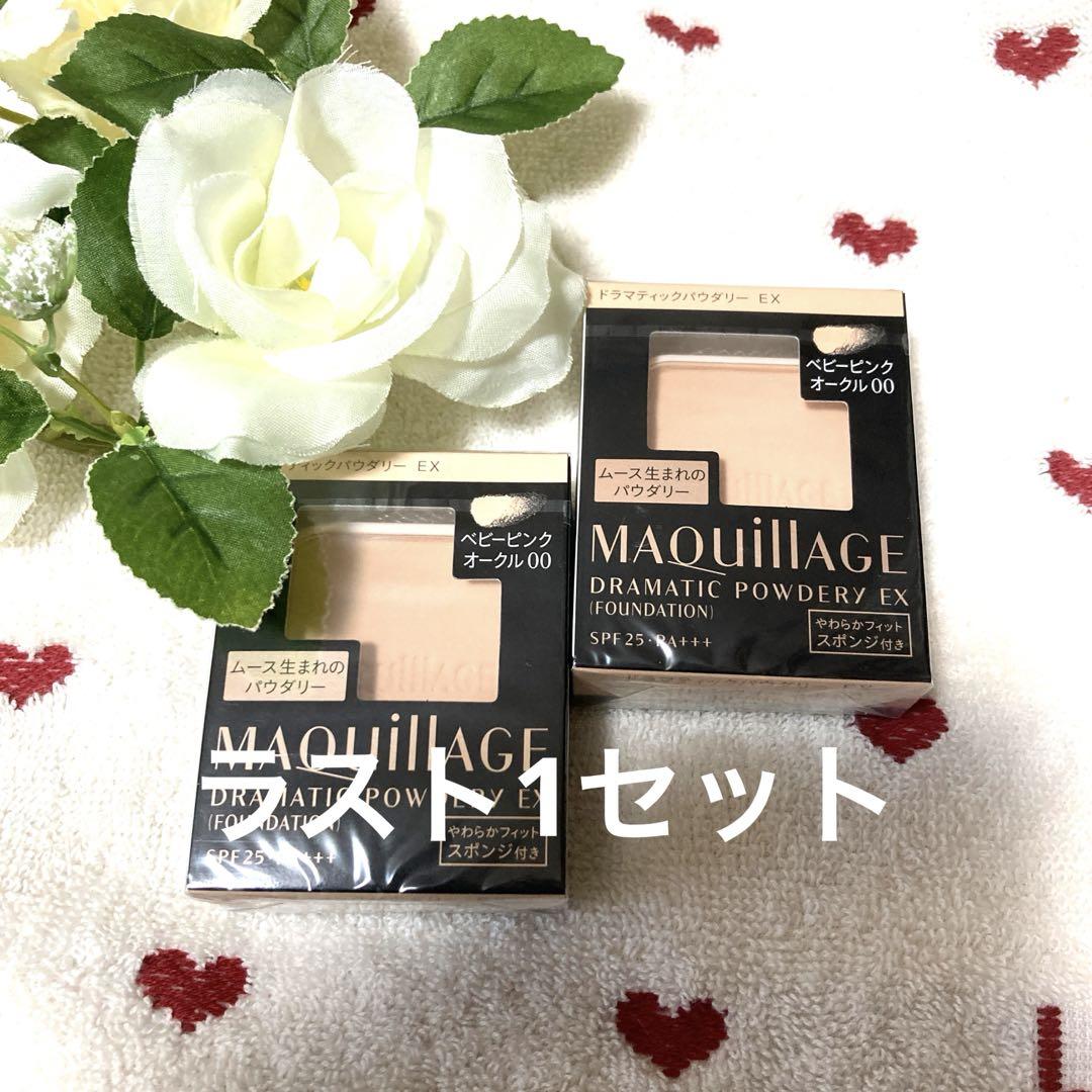 マキアージュ♡ドラマティックパウダリー♡ベビーピンクオークル00