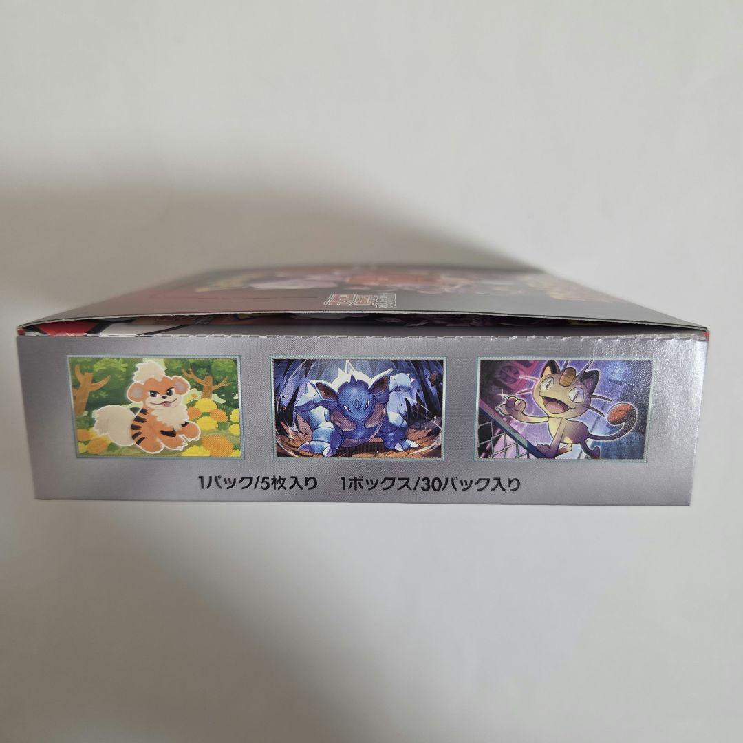 ポケモンカード　ロケット団の栄光　シュリンクなし 1BOX