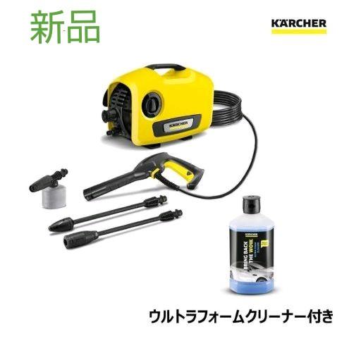 KARCHER ケルヒャー 高圧洗浄機 静音モデル K2
