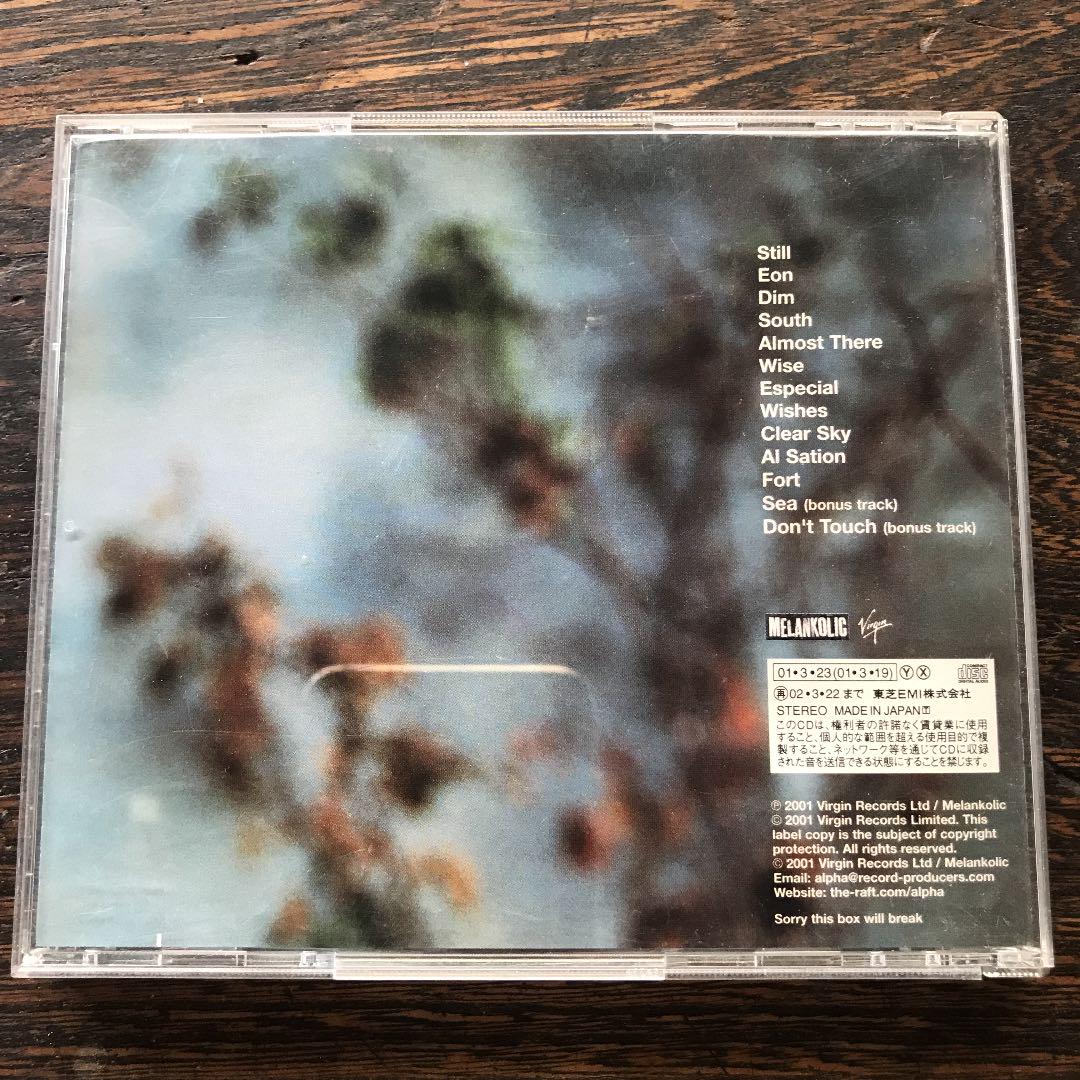 Alpha The Impossible Thrill 国内盤 歌詞 対訳付き メルカリ Alpha The Impossible Thrill 国内盤 歌詞 対訳付き メルカリ