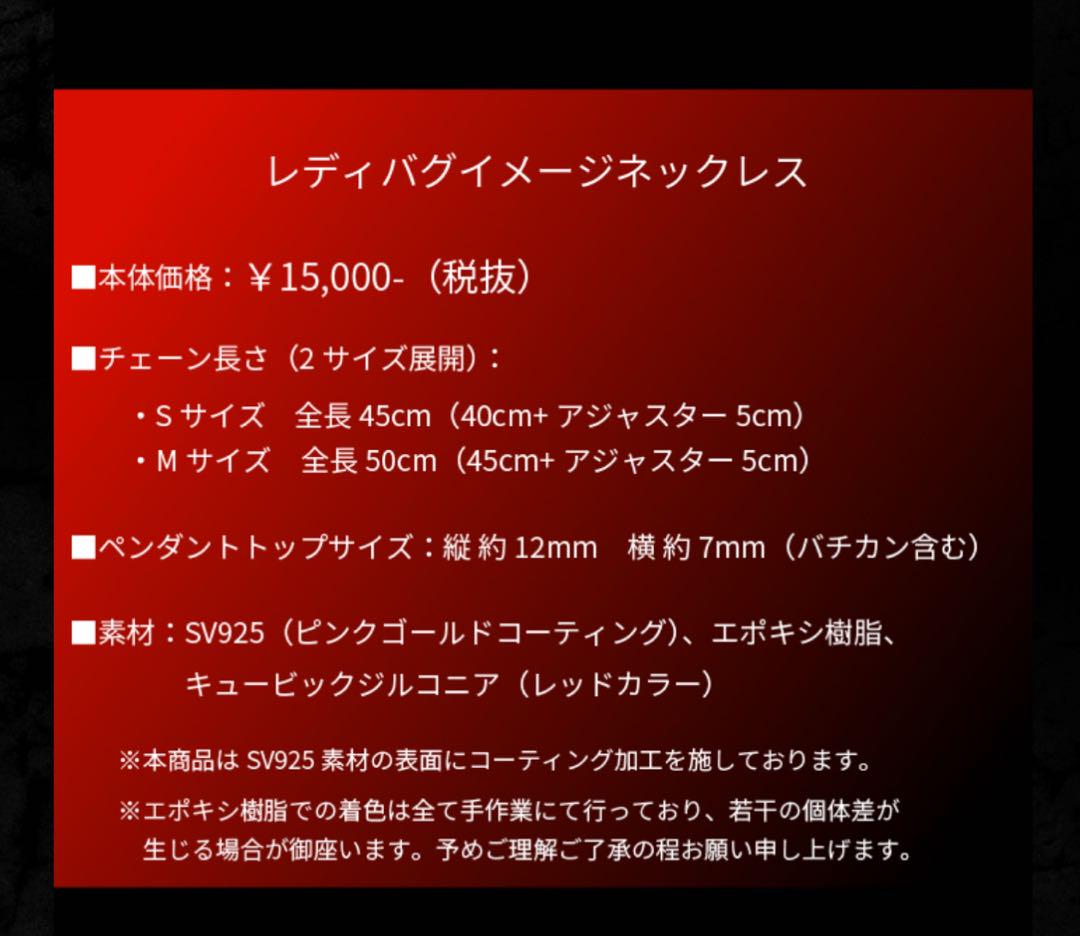 マテリアルクラウン