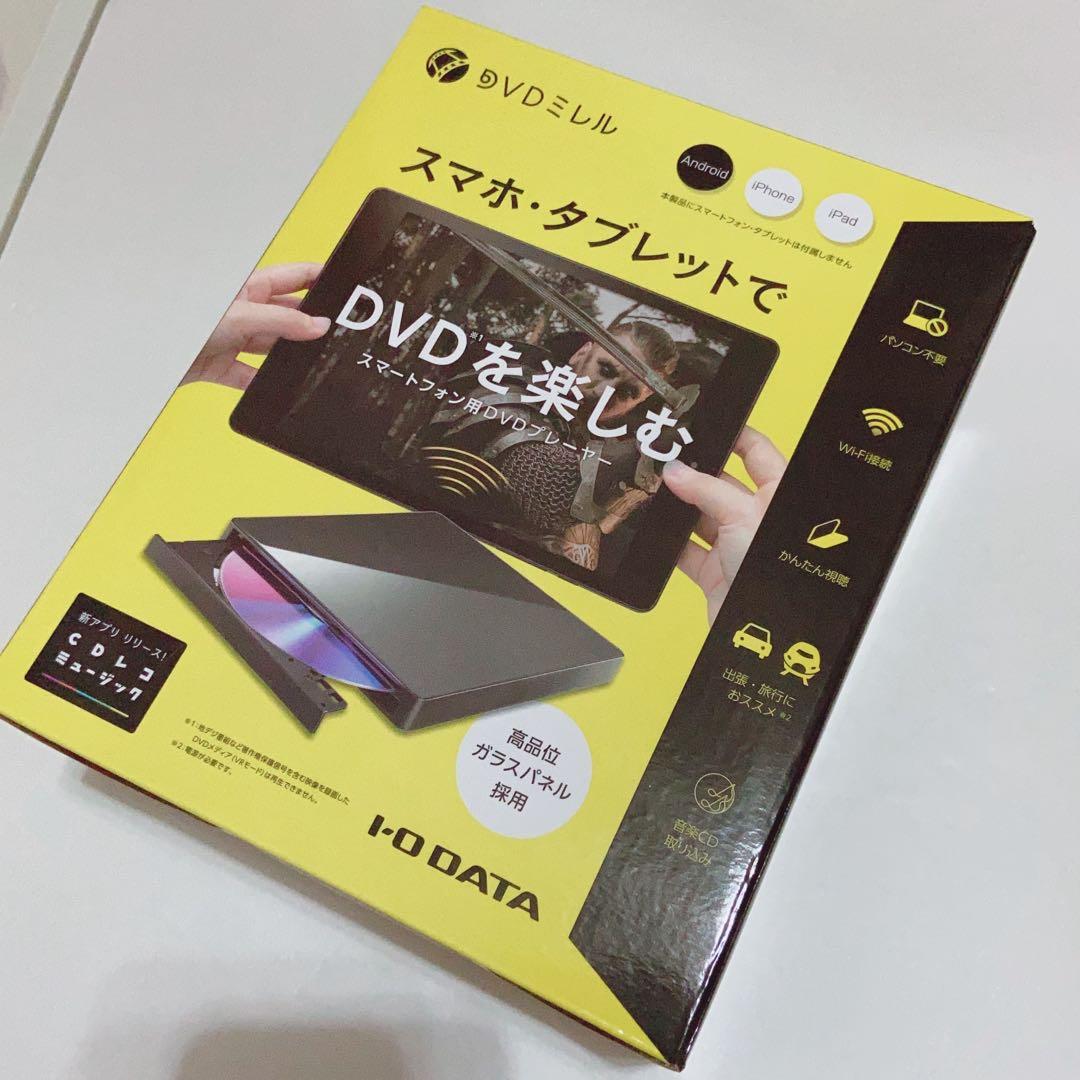 DVDミレル DVRP-W8AI3 】【モバイル用ケーブル】セット | miscaribbean.com
