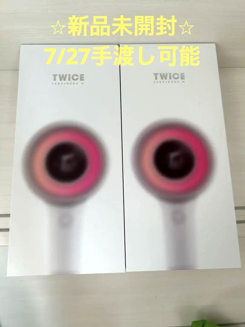 TWICE CANDYBONG ∞ペンライト 未開封 TWICE ペンライト CANDYBONG VER.3 新品未開封 - メルカリ