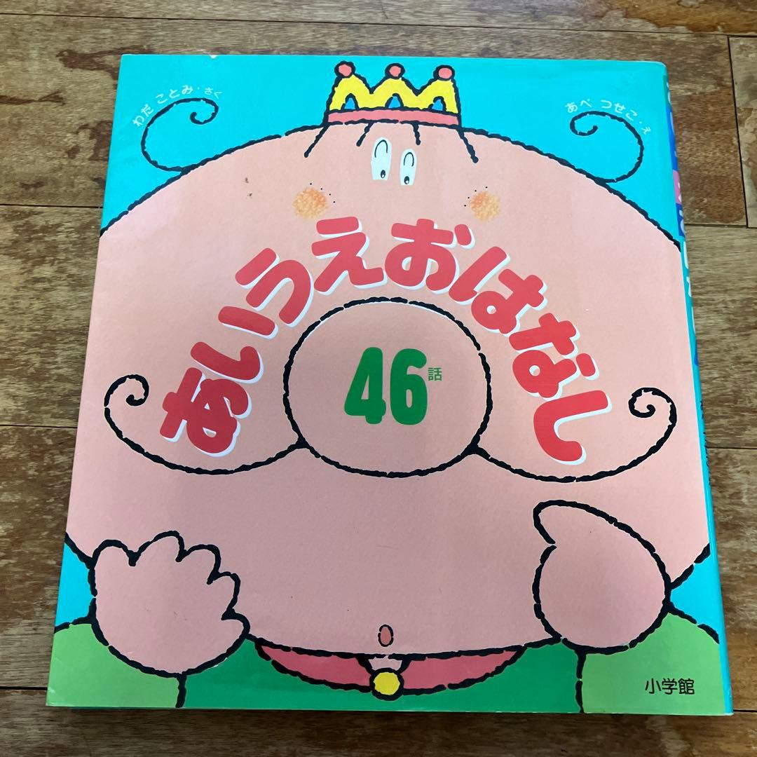 おあいうえ 滑舌や発音を良くするためのトレーニング方法まとめ