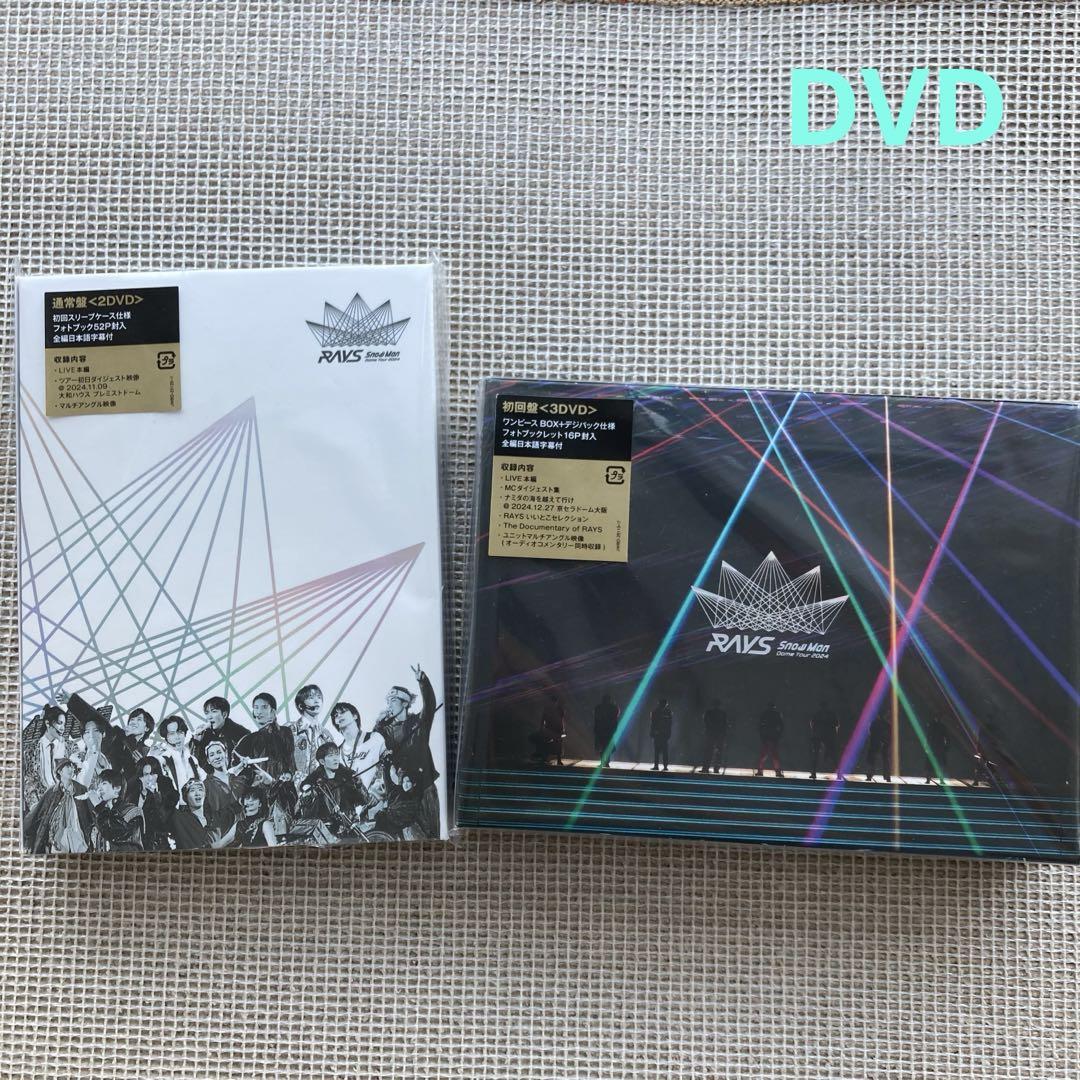 DVD】Snow Man DomeTour 2024 RAYS 初回盤 通常盤 - メルカリ