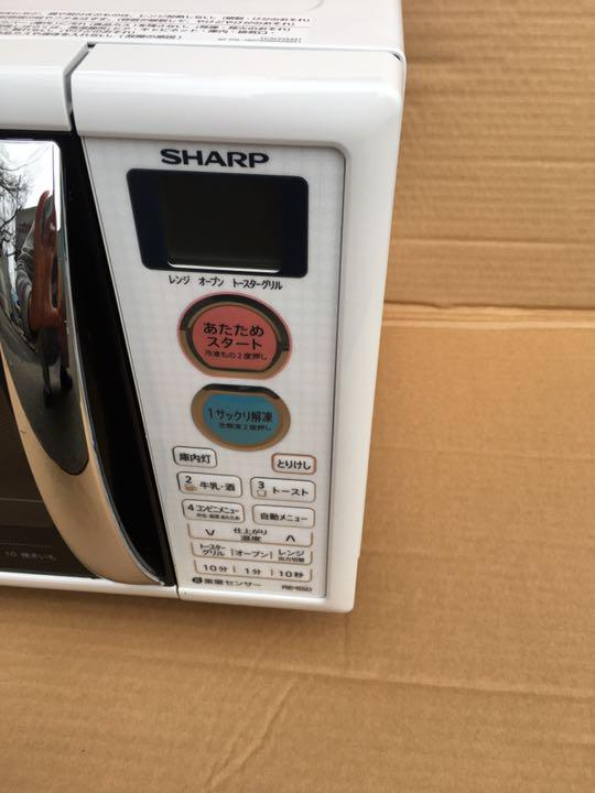 シャープ 1段調理 15L RE-S5D-W NpZFA-m43635870668 オーブンレンジ トースト機能付き 新品大特価