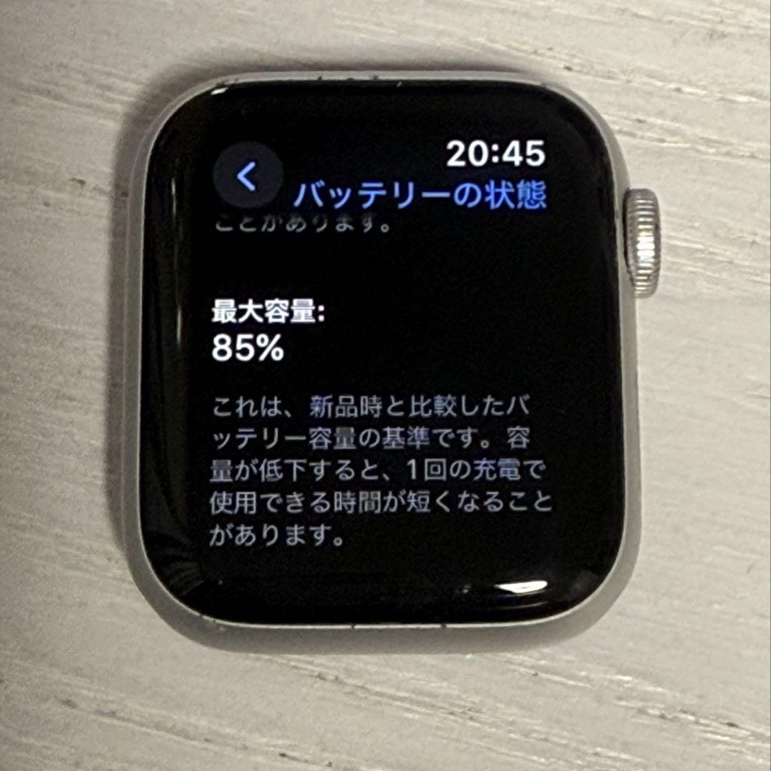 Apple Watch