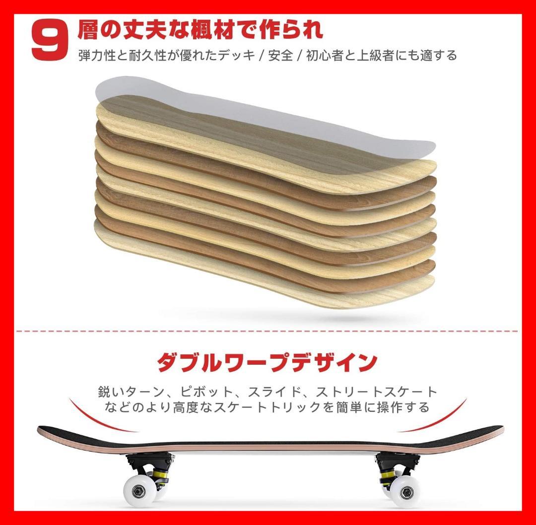 お手頃価格 スケートボード スケボー ABEC9ベアリング採用 OK8 ホワイト daterskate.com.ar お手頃価格 スケートボード スケボー ABEC9ベアリング採用 OK8 ホワイト daterskate.com.ar