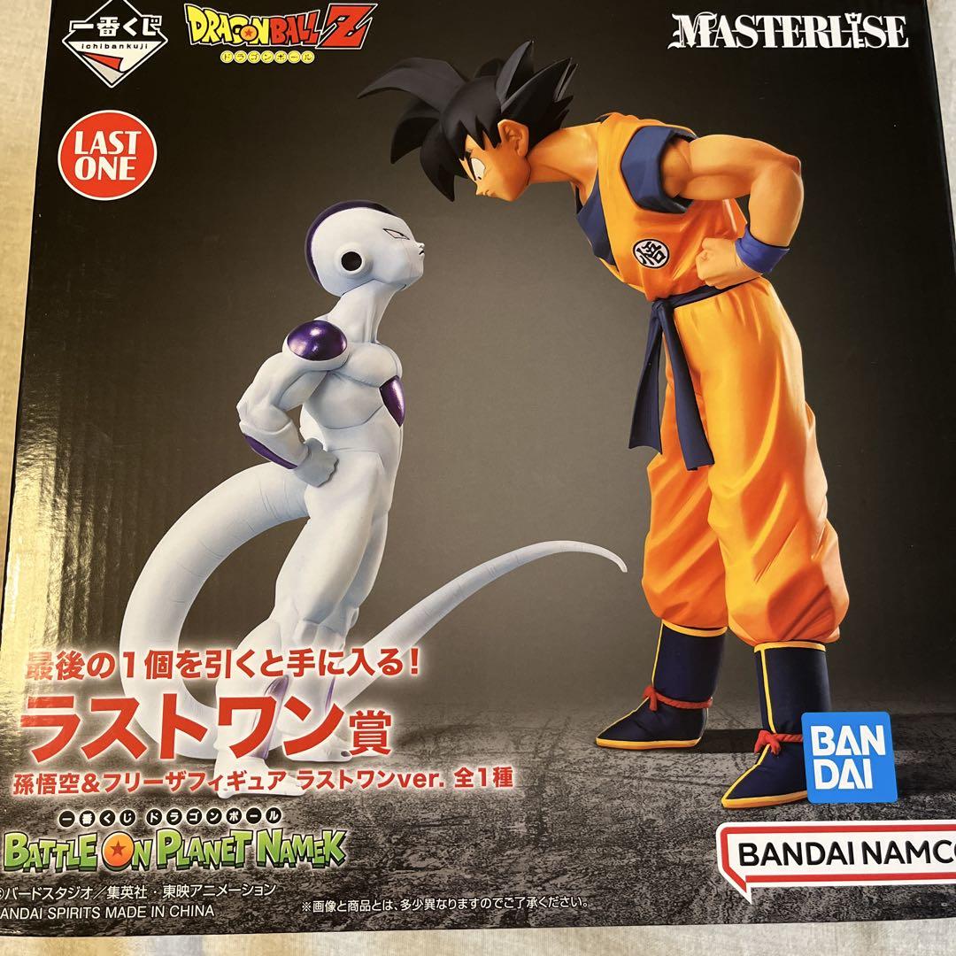 ドラゴンボールZ 孫悟空 フリーザ フィギュア