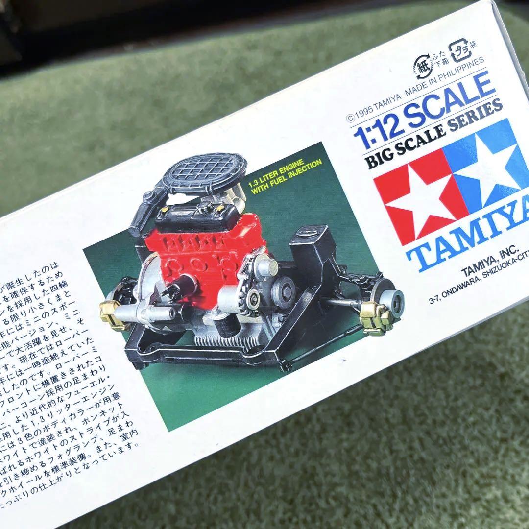 タミヤ 1/12 ローバーミニクーパー1.3i ビッグスケールシリーズ