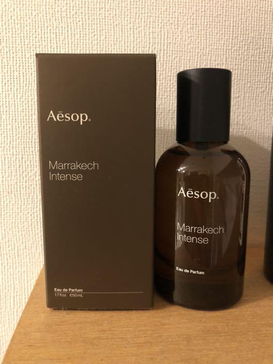 Aesop マラケッシュ インテンス パルファム emmanuelfranca.com.br