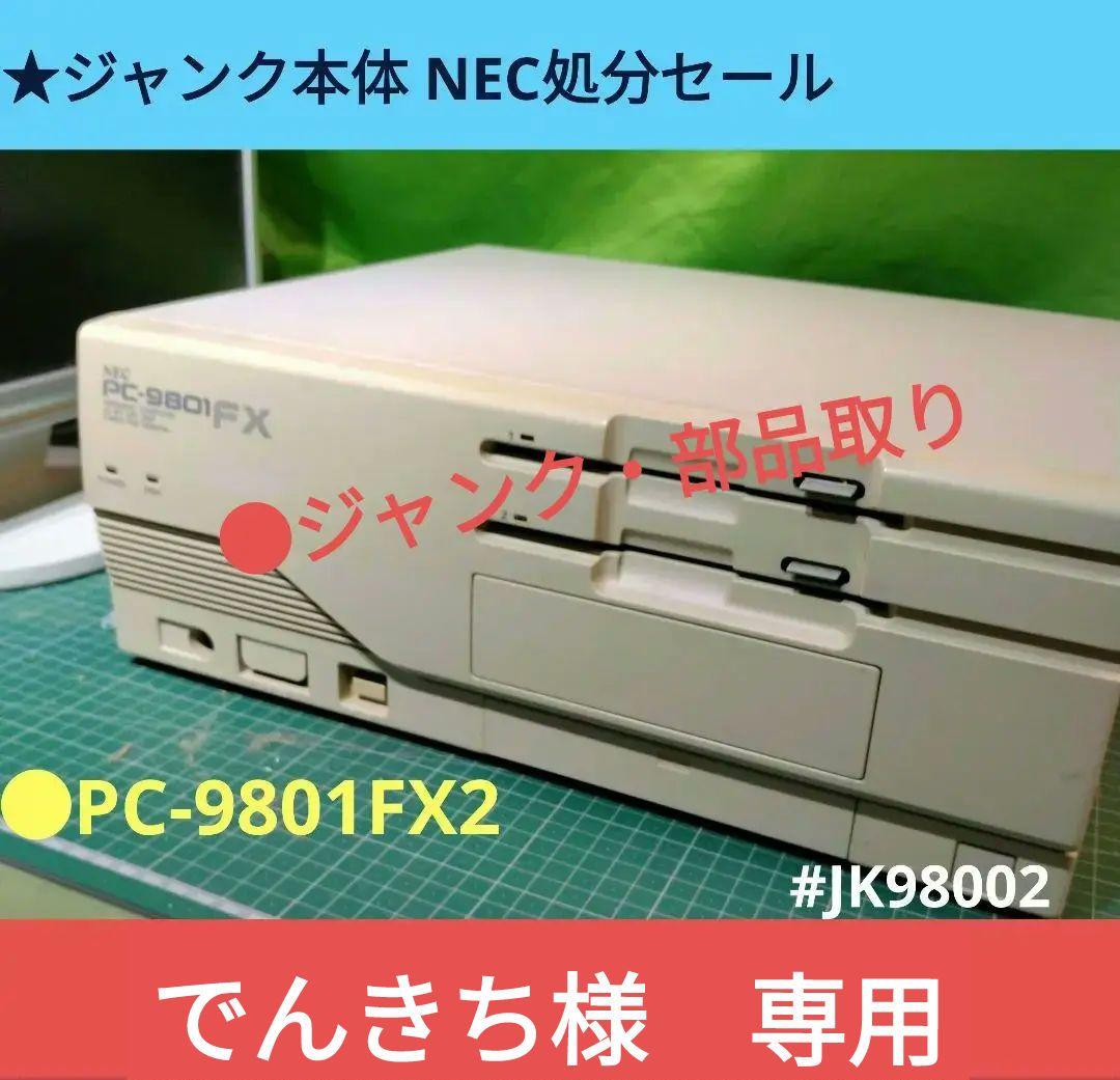 ジャンクドッペルを擦りたいマッチョが語るジャンド入門書(2023.8月)｜とむ。
