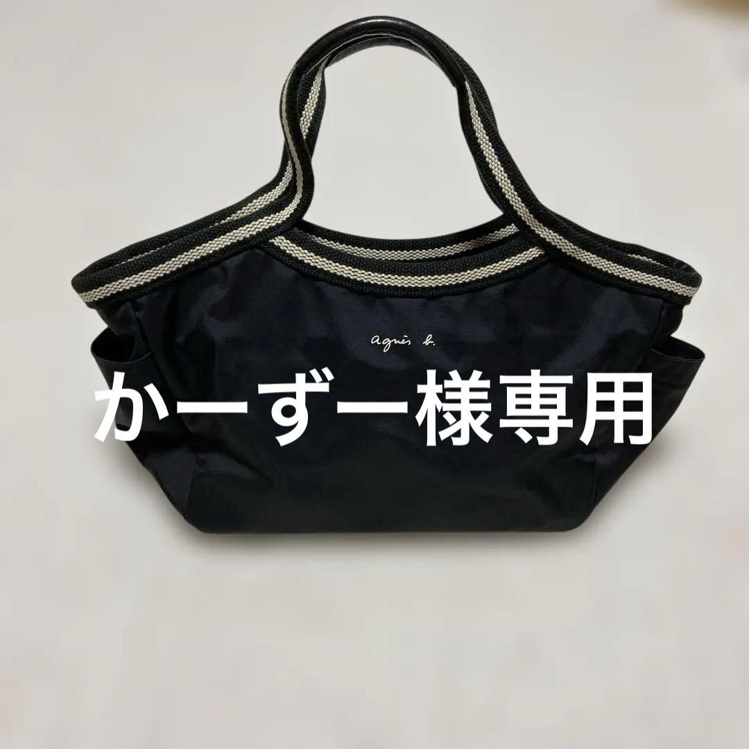 Agnes b. ブラック トートバッグ持ち手レザー - メルカリ