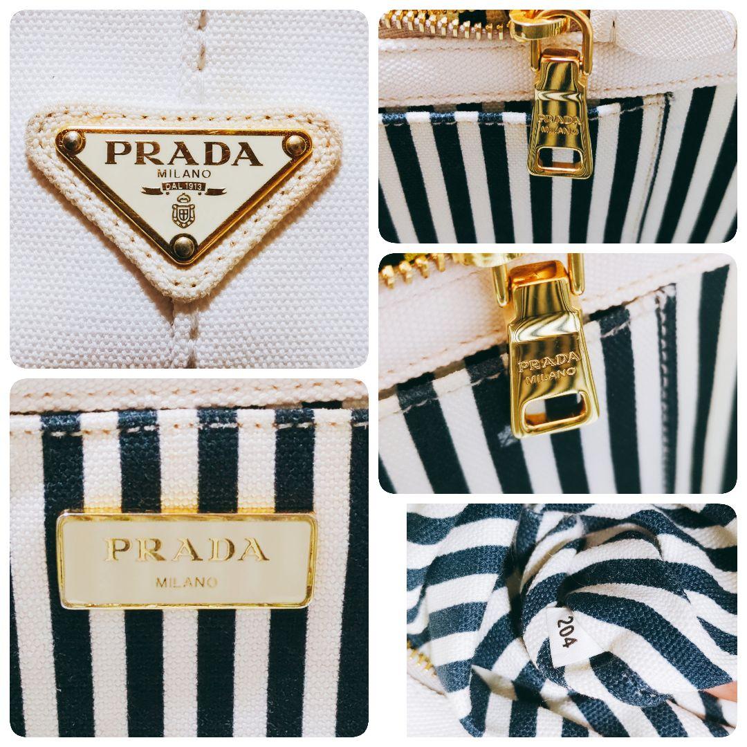 PRADA カナパ Mサイズ ハンドバッグ 2WAY ホワイト 1BG642
