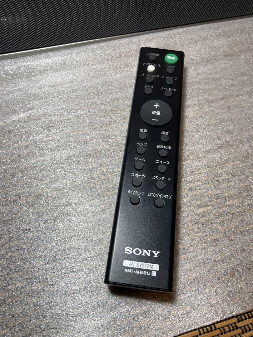 SONY