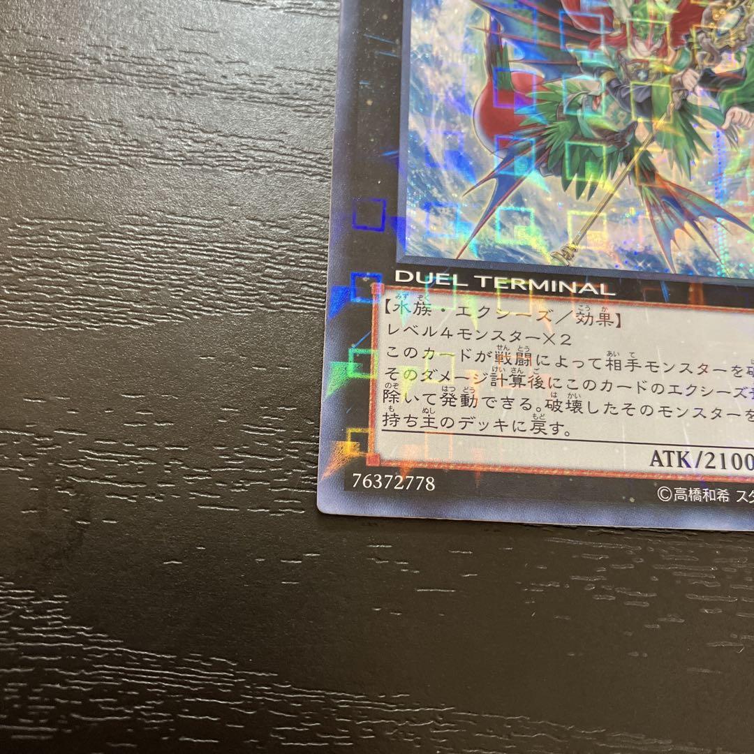 遊戯王 イビリチュアメロウガイスト シークレットレア1枚 DTC版