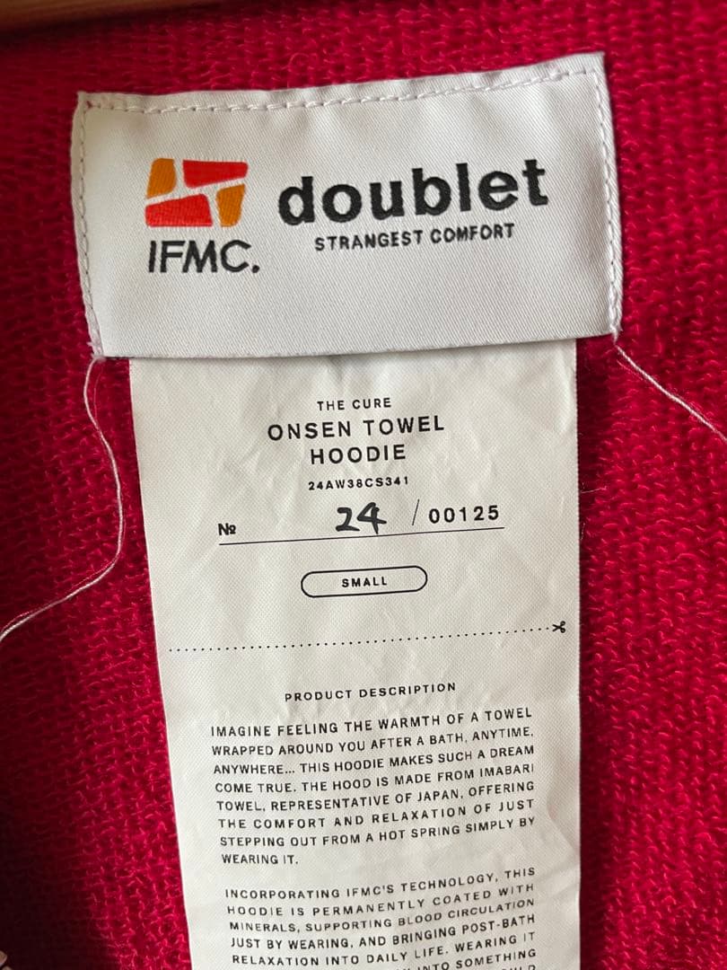 doublet ONSEN TOWEL HOODIE 温泉パーカー