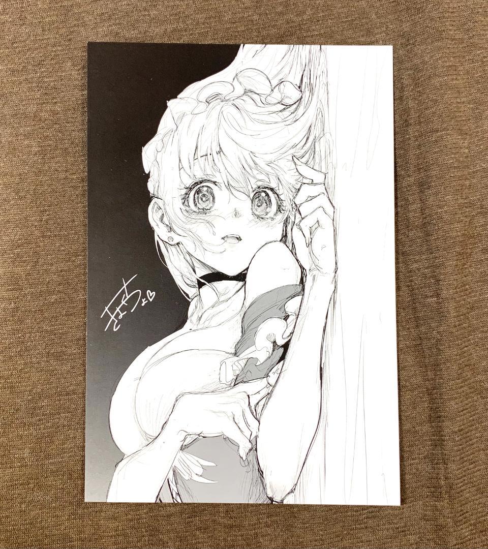 文苑堂 きょくちょ
