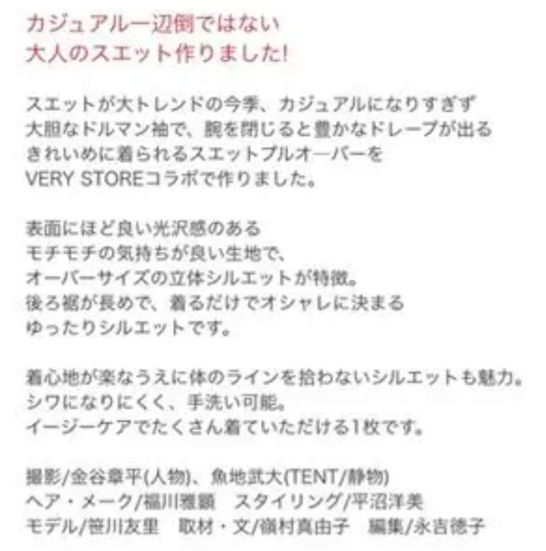 ニット$ エウクレイドスエット 725cB-m43640907743 セーター