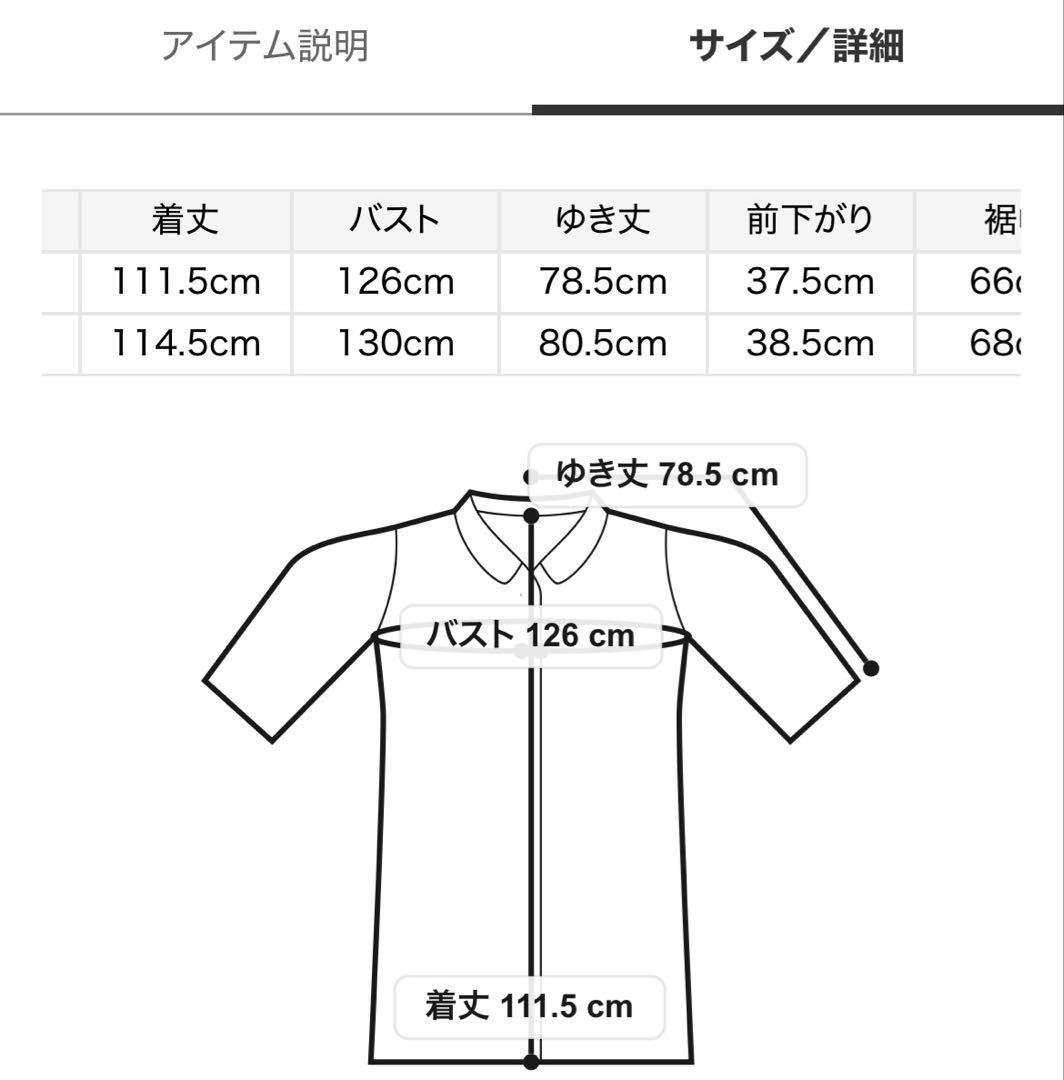 完売色♥️新作新品✨ SNIDEL スナイデル シャギーロングコート