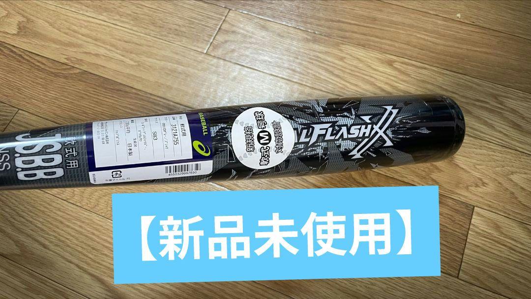 岡田監督胴上げボブルヘッド人形 阪神 阪神タイガース