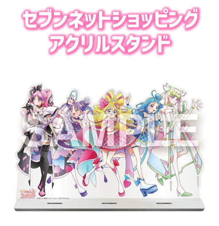 キミとアイドルプリキュア♪ボーカルアルバム セブンネット特典アクリルスタンド キミとアイドルプリキュア♪ボーカルアルバム セブンネット特典