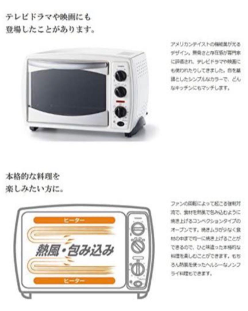 メルカリ ノンフライオーブン Ts 4179w オ ブントースター ツインバード 電子レンジ オーブン 11 800 中古や未使用のフリマ メルカリ ノンフライオーブン Ts 4179w オ ブントースター ツインバード 電子レンジ オーブン 11 800 中古や未使用のフリマ
