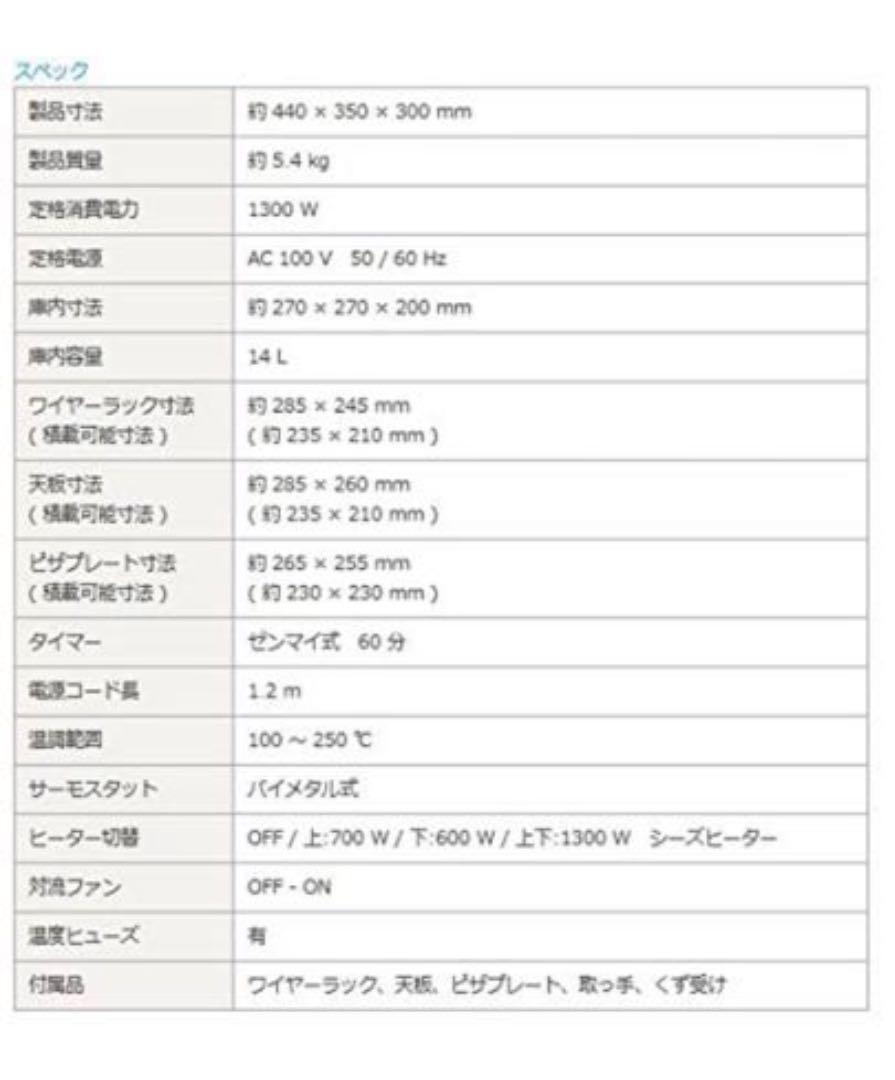 メルカリ ノンフライオーブン Ts 4179w オ ブントースター ツインバード 電子レンジ オーブン 11 800 中古や未使用のフリマ メルカリ ノンフライオーブン Ts 4179w オ ブントースター ツインバード 電子レンジ オーブン 11 800 中古や未使用のフリマ