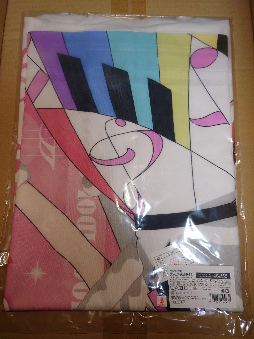 上原歩夢 フルグラフィックTシャツ ラブライブ！虹ヶ咲学園スクールアイドル同好会