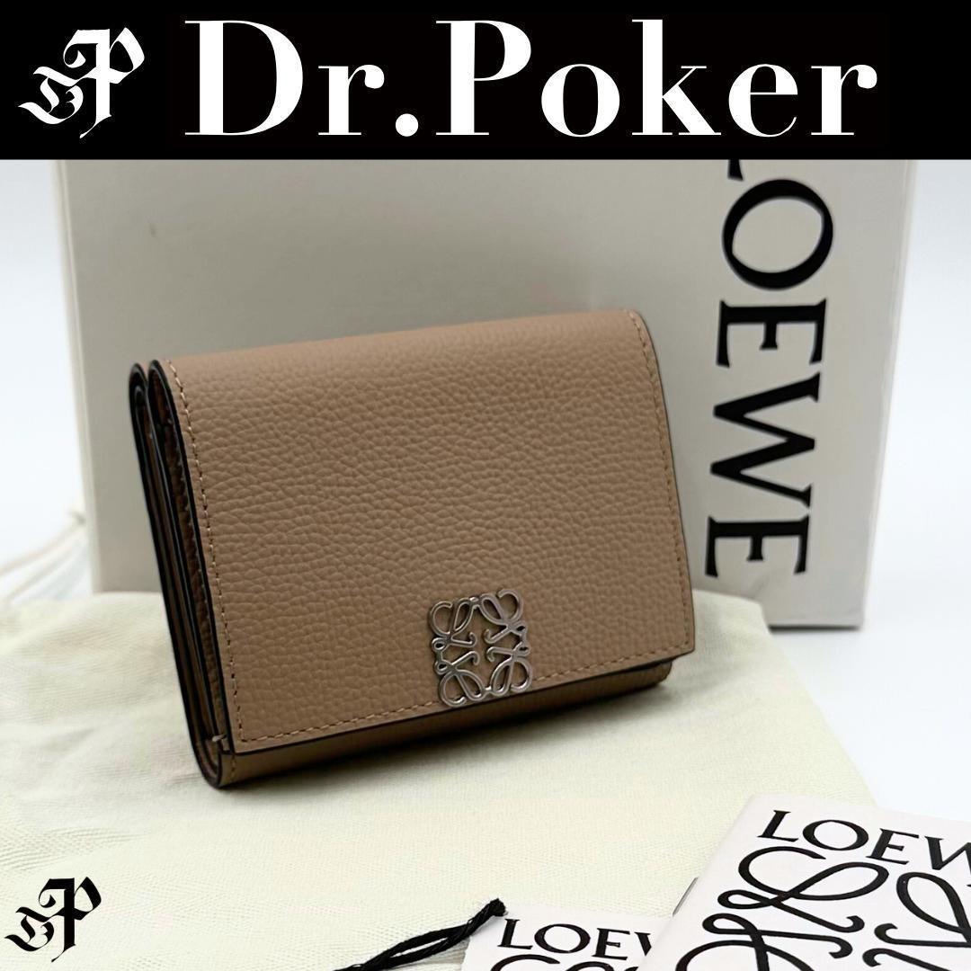 極美品】Loewe アナグラム トライフォールド コンパクト