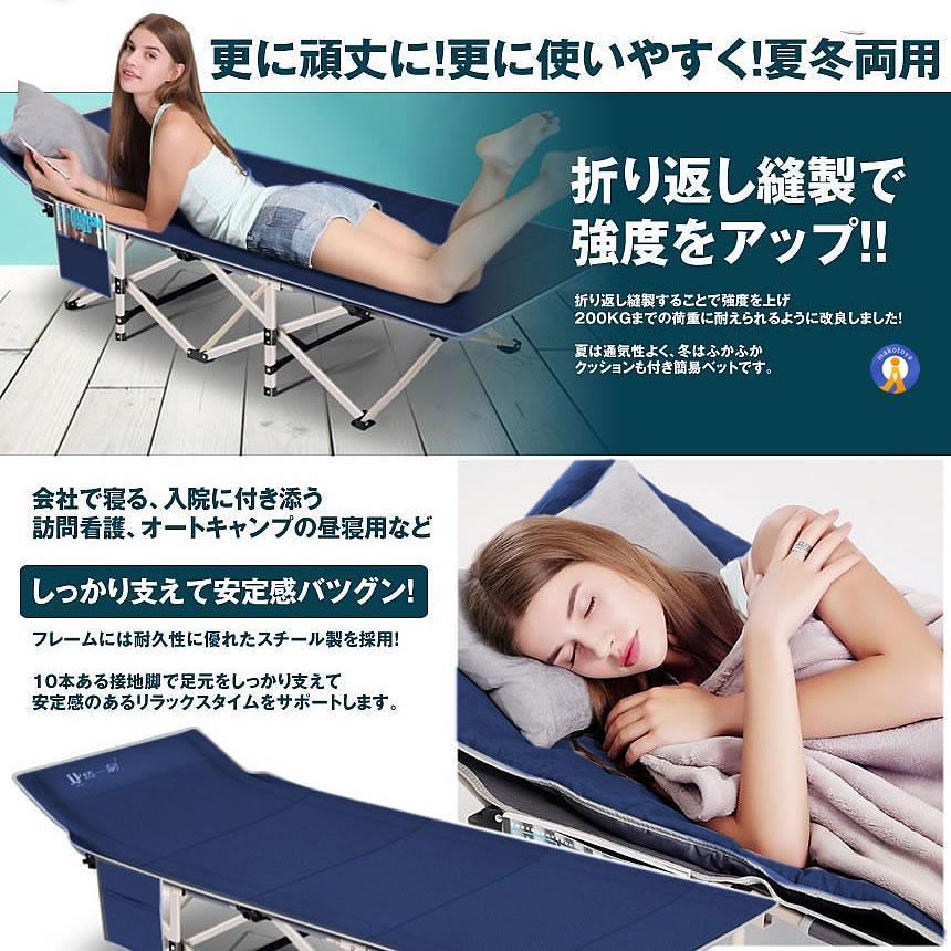 (新品未使用) 持ち歩きベッド ブルー 折りたたみベッド MOTIABE-BL