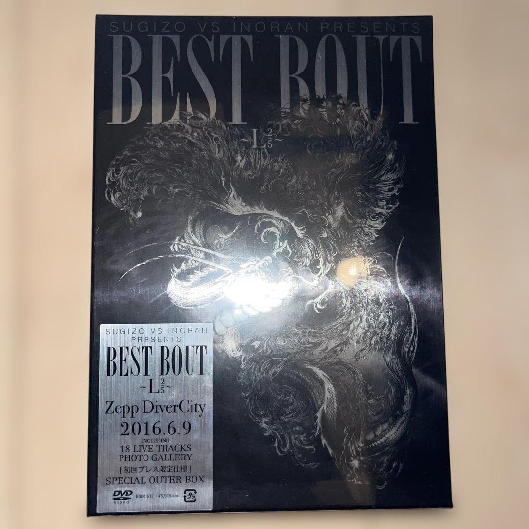 SUGIZO vs INORAN 初回プレス限定仕様DVD 新品未開封品 SUGIZO vs INORAN PRESENTS BEST BOUT～L2/… - メルカリ