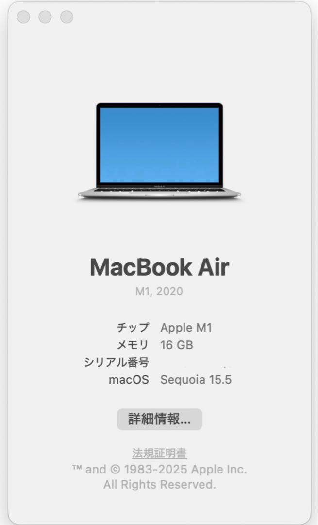 訳あり動作品❗️MacBook Pro 2020 M1チップ　シルバー 訳あり動作品 MacBook Pro 2020 M1チップ シルバー｜Yahoo